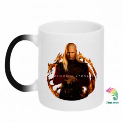 Чашка-хамелеон Деймон Таргариен - PrintSalon