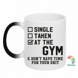 Чашка-хамелеон DON'T HAVE TIME FOR YOUR SHIT - PrintSalon