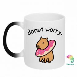 Чашка-хамелеон Donut Worry - PrintSalon