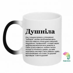 Чашка-хамелеон Душнила обыкновенный - PrintSalon