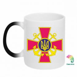 Кружка-хамелеон Эмблема ВМСУ