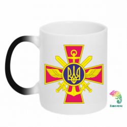 Кружка-хамелеон Эмблема ВСУ