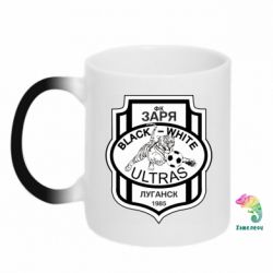Чашка-хамелеон FC Zarya Ultras - PrintSalon