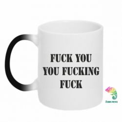 Чашка-хамелеон Fuck you fucking fuck - PrintSalon