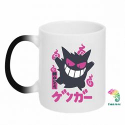 Чашка-хамелеон Gengar - PrintSalon