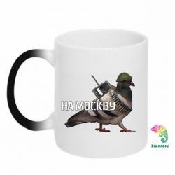 Кружка-хамелеон Голубь на москву - PrintSalon