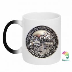 Чашка-хамелеон Город герой - Мариуполь - PrintSalon