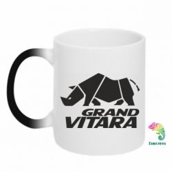 Чашка-хамелеон Grand Vitara rhino - PrintSalon