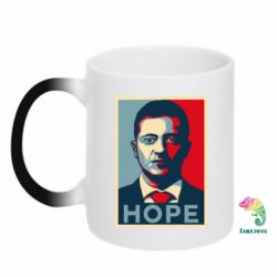 Кружка-хамелеон Hope - PrintSalon