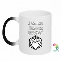 Чашка-хамелеон I am the dungeon master - PrintSalon