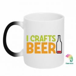 Чашка-хамелеон I like crafts beer - PrintSalon