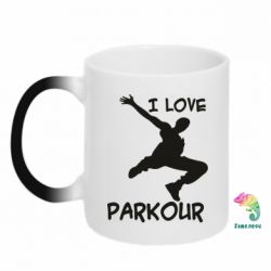 Чашка-хамелеон I love parkour - PrintSalon