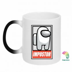 Чашка-хамелеон Impostor AmongUs - PrintSalon