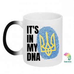 Чашка-хамелеон It is in my DNA Ukraine - PrintSalon