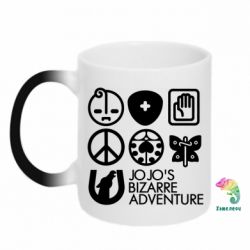Чашка-хамелеон JoJo Symbols - PrintSalon