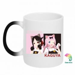 Чашка-хамелеон Kaguya girls - PrintSalon