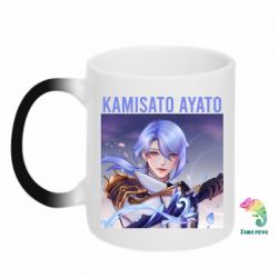 Чашка-хамелеон Kamisato Ayato - PrintSalon