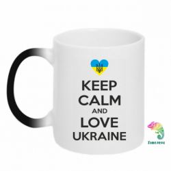Кружка-хамелеон Keep calm and love - PrintSalon