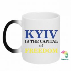 Кружка-хамелеон Киев Cтолица Cвободы - PrintSalon