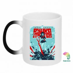 Чашка-хамелеон Kill a Kill poster - PrintSalon