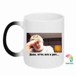 Чашка-хамелеон Коломойский