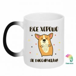 Чашка-хамелеон Корги оптимист - PrintSalon