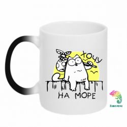 Чашка-хамелеон Кот Саймона, хочу на море - PrintSalon