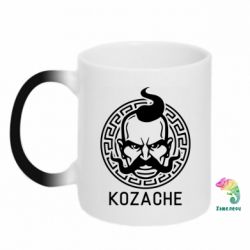 Кружка-хамелеон Козаче