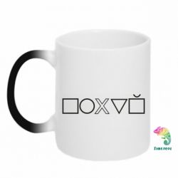 Чашка-хамелеон Квадрат круг икс треугольник квадрат - PrintSalon