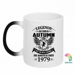 Чашка-хамелеон Легенди народжуються. Ваш місяць рік народження (англ.)