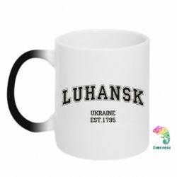 Чашка-хамелеон LUHANSK - PrintSalon