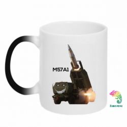 Чашка-хамелеон Химарс M57A1 - PrintSalon