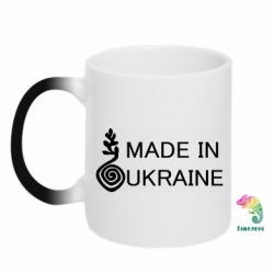 Кружка-хамелеон Made in Ukraine symbol - PrintSalon