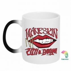 Чашка-хамелеон Maneskin - Zitti e Buoni - PrintSalon