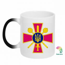 Кружка-хамелеон Министерство обороны Украины