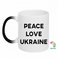 Кружка-хамелеон Мир, любов, Україна
