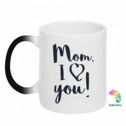 Чашка-хамелеон Mom, I love you - PrintSalon