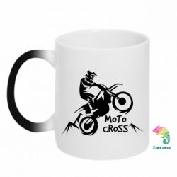 Чашка-хамелеон Motocross sport - PrintSalon