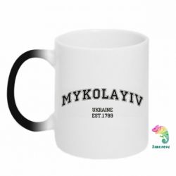 Чашка-хамелеон MYKOLAYIV - PrintSalon