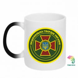 Кружка-хамелеон Національна гвардія України емблема - PrintSalon