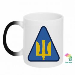 Чашка-хамелеон Нарукавный знак воздушных сил Украины - PrintSalon