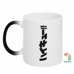 Чашка-хамелеон Naruto letters