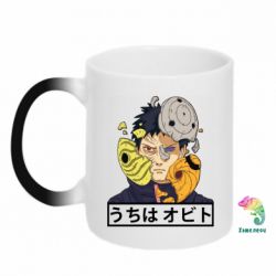 Чашка-хамелеон Obito - PrintSalon