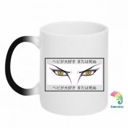 Чашка-хамелеон Orochimaru's eyes - PrintSalon