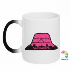 Чашка-хамелеон Панама Калуша - PrintSalon