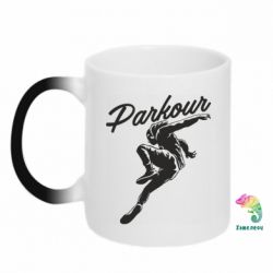 Чашка-хамелеон Parkour and jump - PrintSalon