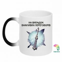Чашка-хамелеон Переговорная дубина - PrintSalon