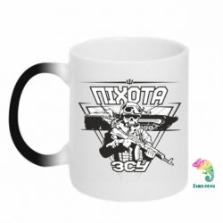 Чашка-хамелеон Пехота ВСУ - PrintSalon