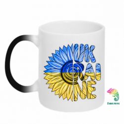 Чашка-хамелеон Подсолнух Украина!