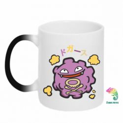 Чашка-хамелеон Pokemon Koffing - PrintSalon